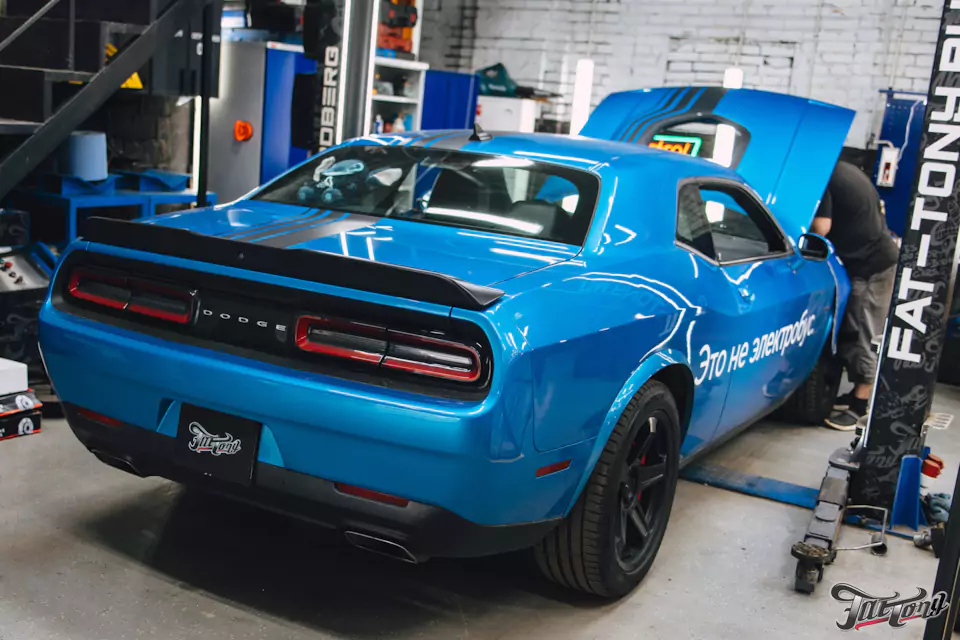 Плановое обслуживание и демонтаж расширителей кузова для Dodge Challenger Shaker